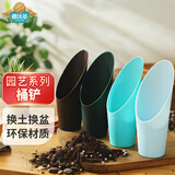 德沃多肥料 桶铲园艺种植工具多肉植物种植工具铲子日式塑料筒铲铺面铲土器