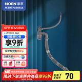 摩恩（MOEN） 水槽下水管洗菜盆排水管 50mm单槽下水管SB033
