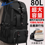 回力运动包休闲旅行包男士骑行大容量户外防泼特大号登山行李包收纳包