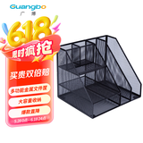 广博（GuangBo）金属网状多功能文件框/文件筐/带笔筒收纳架办公用品 黑 WZ9316