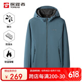 探路者（TOREAD）软壳服男 秋冬户外防风保暖加绒软壳衣徒步旅行夹克登山服外套
