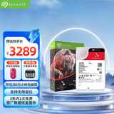 希捷（SEAGATE）NAS硬盘 16TB 私有云 256MB CMR垂直 静音低耗 机械硬盘 希捷酷狼Pro 数据恢复服务 ST16000NT001