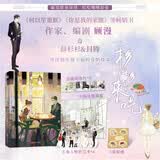顾漫：杉杉来吃