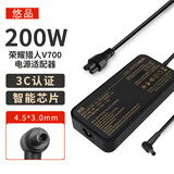 悠品适用华为荣耀猎人游戏本V700 FRD-WFG9系列20V10A 200W电源适配器笔记本电脑充电器线
