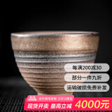 祥业哥窑主人杯单杯可养喝功夫茶杯家用陶瓷茶具个人品茗杯茶盏汝窑 主人杯-粗陶铁锈螺纹蛋型杯