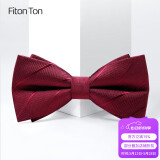 FitonTon【结婚季】男士领带正装商务西装衬衫工作结婚职业领带礼盒装