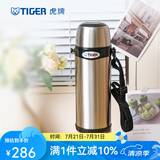 虎牌（TIGER）家居馆保温杯便携式车载真空杯旅行保冷杯保温杯  MBI-A08C 800ml 不锈钢色 XD 800ml