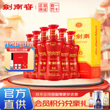 剑南春【官方直供】 52度 500mL 6瓶 金剑南k6 整箱装 浓香型白酒