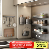 天地鱼厨房置物架壁挂免打孔枪灰家居厨房用品多功能置物架壁挂式刀架 精装修指定-8件套【主图款】