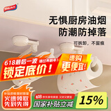 太力吸盘纸巾架 免打孔厨房置物架壁挂卷纸架吸盘懒人厨房纸挂架挂钩