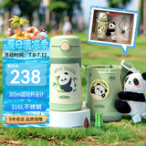 膳魔师（THERMOS）儿童保温杯礼盒带杯套把手吸管杯学饮杯316L不锈钢幼儿学生杯TCKC