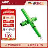 凌美（LAMY）钢笔签字笔 生日节日礼物学生成人练字文具 德国进口 狩猎系列墨水笔 绿色 EF0.5mm