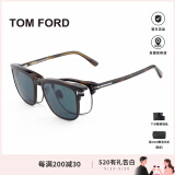 汤姆.福特（TOM FORD）赠镜片开车近视眼镜架太阳镜男套镜带磁吸夹片墨镜框女送礼TF5683 TF5683-052玳瑁银