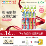 小狮王儿童抗菌牙刷6-12岁 宝宝细软毛牙刷 4支装（颜色随机）