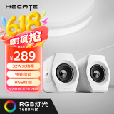 漫步者（EDIFIER）HECATE G2000蓝牙游戏音箱 2.0专业电竞桌面音响 电脑多媒体家用台式机手机低音炮 白色