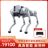 宇树宇树 Unitree Go2 语音AI大模型 机器狗Go2 电子狗 具身智能 图形编程 仿生陪伴机器人 四足机器狗 Go2-PRO+遥控器