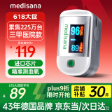 medisana德国血氧仪指夹式医用手指脉氧饱和度检测仪测心率家用氧饱夹C22