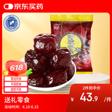 胶城 阿胶枣400g独立包装无核水晶枣休闲零食节日送礼女友父母礼品