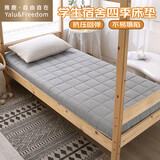 雅鹿·自由自在 床垫宿舍单人床褥子学生0.9米床 90x190cm 加厚6CM 灰色加厚款