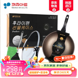 Kitchenart韩国原装进口麦饭石燃气灶不粘炒锅家用无油烟轻便平底加深不粘锅 原装进口炒锅+锅盖 【套盒】 32cm