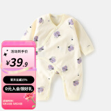 婧麒（JOYNCLEON）婴儿连体衣纯棉长袖款新生儿哈衣男女宝宝春秋无骨爬服婴儿衣服 紫色樱桃 52cm