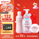 贝亲 桃叶夏季组套（冰冰霜50g+二合一500ml+爽身露200ml）
