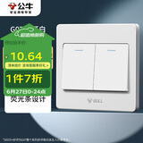 公牛（BULL）开关插座 G07系列 二开单控开关 86型面板G07K211C 白色 暗装