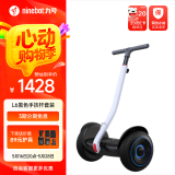 九号（Ninebot） 电动平衡车 儿童平衡车6-12岁双轮九号电动车成人体感车手控腿控车 L6黑色+手扶杆套装【手控腿控双重玩法】