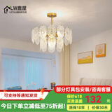 鹿屋法式轻奢水晶吊灯后现代主卧室客厅灯简约现代网红2025年新款灯具 金色二层【40CM】白光