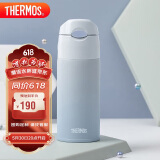 膳魔师（THERMOS）保温杯400ml男女士儿童学生保冷吸管杯水杯子TCMI-400S BLW