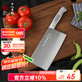 十八子作刀具 厨房家用不锈钢菜刀斩骨切菜银盈斩切刀S2504-A