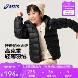 asics【安心羽绒】亚瑟士儿童舒适小火炉连帽轻薄羽绒服【赠收纳袋】 001黑色 清洁度1000-白鸭绒 150 cm 充绒量88.5g