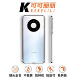可可丽丽【久用不易发黄】 适用华为mate40Pro手机壳华为mate40pro保护套 全包镜头全透明超薄防摔裸机手感