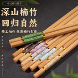 辛丛筷子防滑耐用家用耐高温家庭竹筷子一人一筷大理石纹新款餐具 深山楠竹【10双装】天然抗菌