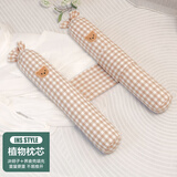 科迷熊婴儿安抚侧睡枕头新生儿宝宝荞麦壳防翻身惊跳吓神器掉床中床圆柱 加长号 【决明子+荞麦壳】 双支咖