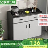 亿家木轻奢餐边柜碗柜客厅靠墙收纳柜多功能储物柜现代简约茶水柜酒柜 【经典两门两抽】80*38*80CM 自行组装