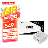 长城（Great Wall）额定850W F8白色白金牌全模组电源（ATX3.1标准/原生PCIe5.1接口/自动启停/全电压/闪电加速）