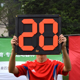 奥匹足球换人牌计分牌双面多功能记分牌篮球比赛裁判用品可翻牌 2位数换人牌 AP-472