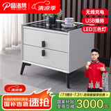 品洛梵 智能床头柜现代简约多功能无线充电床边柜轻奢网红超纤皮储物柜 白色标配 三色灯+无线充电+USB 45*40*46cm