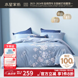 水星家纺四件套床上用品 100%纯棉 全棉印花套件 ins花卉风 被套床单枕套 花西雅(纯棉-透气舒爽）热销款 1.8米床 床单款 （被套220*240cm）