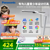 松下（Panasonic）台灯 国AA级台灯学生学习阅读全光谱家用护眼台灯智能感应灯致焰