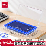 得力(deli)137*88mm方形快干印台印泥 清晰印记 财务用品 办公用品 蓝色9864