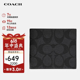 蔻驰（COACH）【品牌直供】男士短款折叠钱包F66551QBMI5