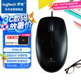 罗技（Logitech）M100r 鼠标 有线鼠标 办公鼠标 对称鼠标 大手鼠标 黑色