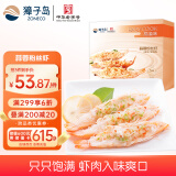 獐子岛 蒜蓉粉丝虾500g 南美白虾烧烤食材 海鲜预制菜下酒菜 生鲜水产