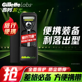 吉列剃须刀手动 极光 刀盒无刀头 5层刀片 刮胡刀手动 生日礼物男送男友非吉利