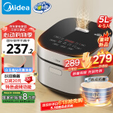 美的（Midea）电饭煲5L电饭锅抗菌青瓷内胆一键柴火饭 特色卤炖大容量家用微压智能预约MB-5E86（4-5人）