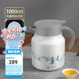特美刻（TOMIC）焖茶壶水壶老白茶闷泡壶防粘内胆钛茶隔保温壶泡茶壶三潭印画