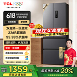 TCL 323升法式养鲜冰箱一级能效双变频分区养鲜多门对开门超薄家用电冰箱33分贝轻音变温空间国家补贴 法式多门冰箱