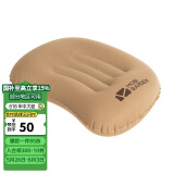 牧高笛（MOBIGARDEN）充气靠枕 户外露营便携充气枕头靠腰枕睡枕 NXLQU63007 暖沙色